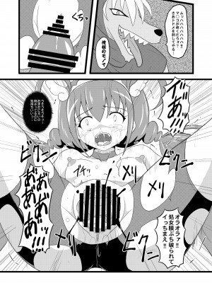 [ちらりずむ (ヒダカトヲル)] GOTTA-NI (よろず)_12_gn_12