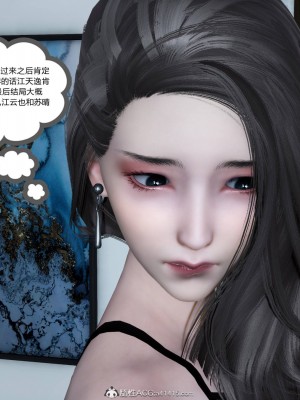 [風箏] 媽媽和女友是仇敵的性奴 22_005