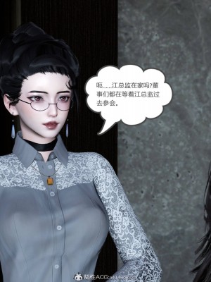 [風箏] 媽媽和女友是仇敵的性奴 22_011