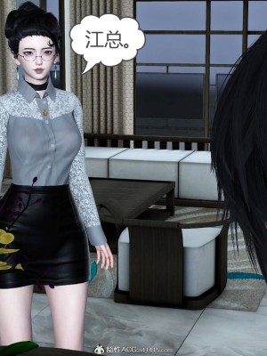 [風箏] 媽媽和女友是仇敵的性奴 22_027