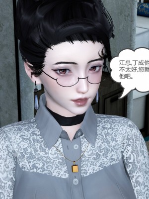 [風箏] 媽媽和女友是仇敵的性奴 22_043