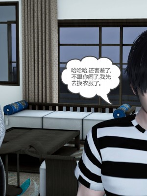 [風箏] 媽媽和女友是仇敵的性奴 22_046