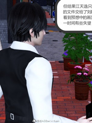 [風箏] 媽媽和女友是仇敵的性奴 22_058