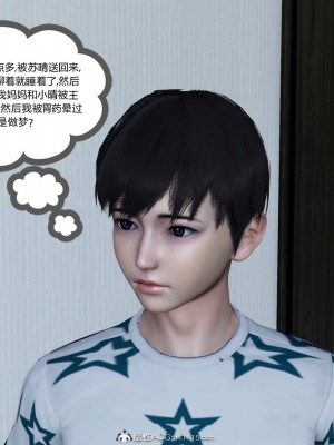 [風箏] 媽媽和女友是仇敵的性奴 22_084