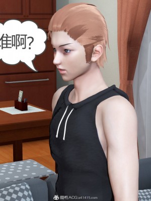 [風箏] 媽媽和女友是仇敵的性奴 22_131