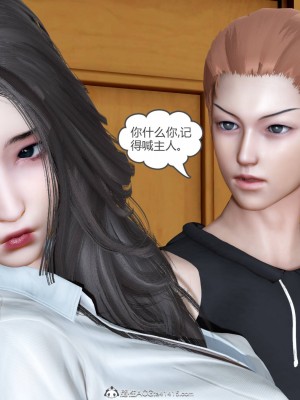 [風箏] 媽媽和女友是仇敵的性奴 22_153