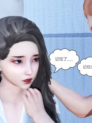 [風箏] 媽媽和女友是仇敵的性奴 22_157