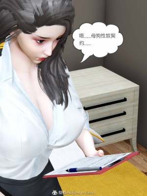 [風箏] 媽媽和女友是仇敵的性奴 22_167