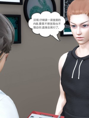 [風箏] 媽媽和女友是仇敵的性奴 22_168