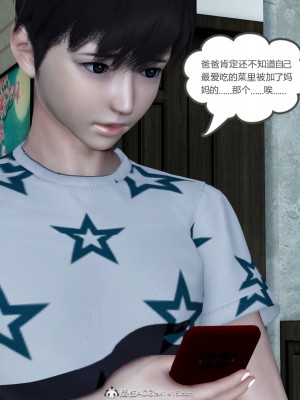 [風箏] 媽媽和女友是仇敵的性奴 22_191