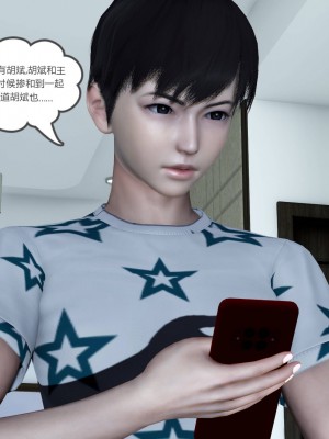 [風箏] 媽媽和女友是仇敵的性奴 22_199