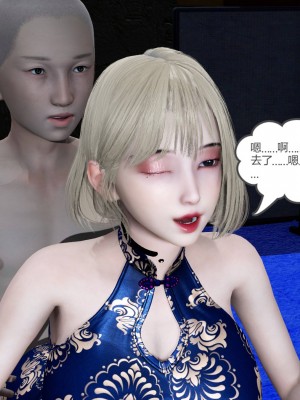 [風箏] 媽媽和女友是仇敵的性奴 22_200