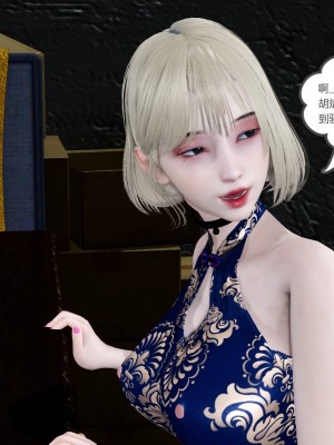 [風箏] 媽媽和女友是仇敵的性奴 22_202