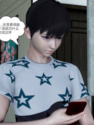 [風箏] 媽媽和女友是仇敵的性奴 22_205