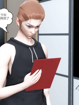 [風箏] 媽媽和女友是仇敵的性奴 22_211