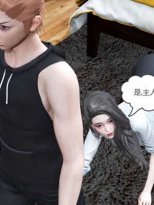 [風箏] 媽媽和女友是仇敵的性奴 22_215