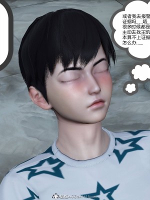 [風箏] 媽媽和女友是仇敵的性奴 22_221