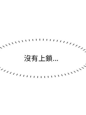 嚐一口就好 60-61話_61_001