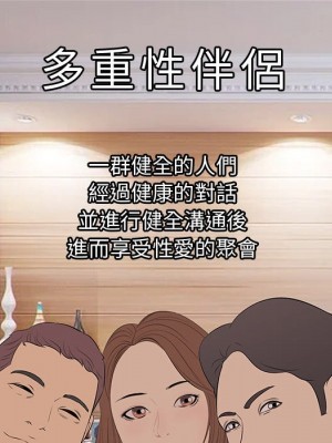 嚐一口就好 60-61話_61_010