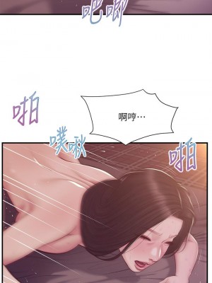 純情的崩壞 44-45話_44_36