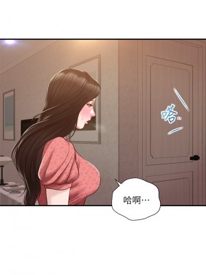 純情的崩壞 44-45話_45_17