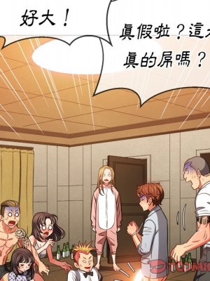 惡女勾勾纏 86-87話_86_093