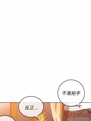 惡女勾勾纏 86-87話_86_147
