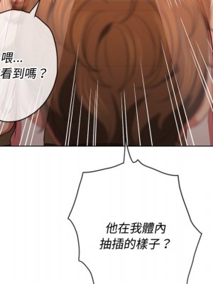 惡女勾勾纏 86-87話_87_028