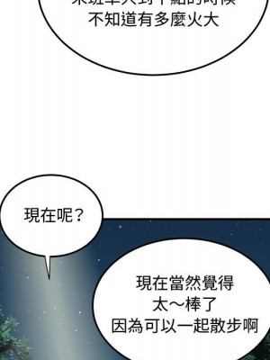 戀愛工廠 12-13話_13_103