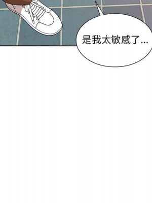 一對一家教課 14-15話_15_033