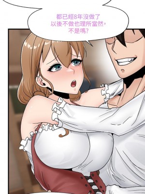 異世界催眠王 9-10話_09_02