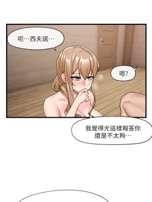 異世界催眠王 9-10話_10_22