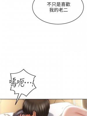 致命壞男人 16-17話_16_01