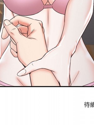 寄住姐姐家 1-3話_01_170