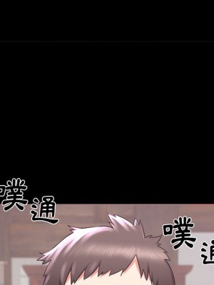 寄住姐姐家 1-3話_02_021