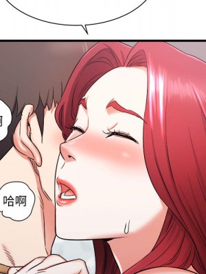 寄住姐姐家 1-3話_02_142