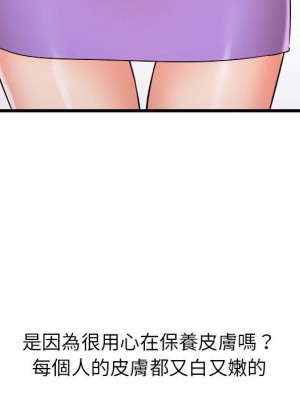 寄住姐姐家 1-3話_03_047