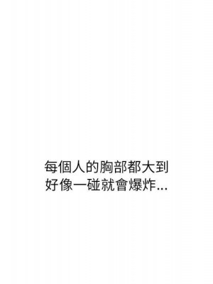 寄住姐姐家 1-3話_03_050