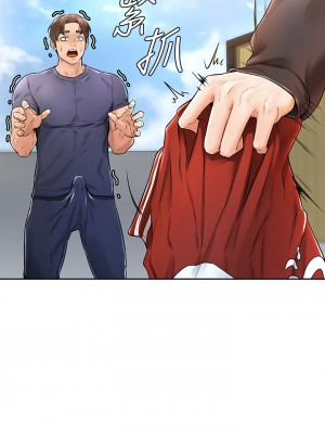 學弟，甘巴爹捏! 1-7話_01_62