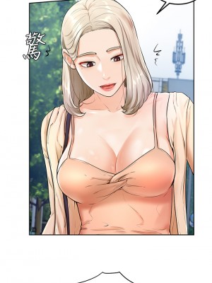 學弟，甘巴爹捏! 1-7話_03_32