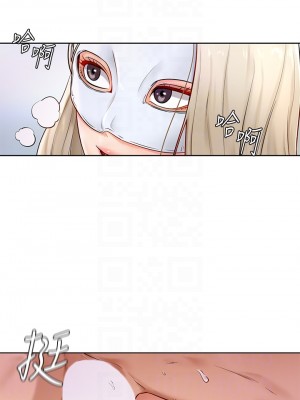 學弟，甘巴爹捏! 1-7話_05_06