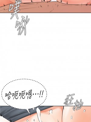 學弟，甘巴爹捏! 1-7話_05_09