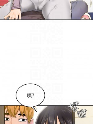 學弟，甘巴爹捏! 1-7話_06_08