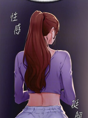 學弟，甘巴爹捏! 1-7話_06_16