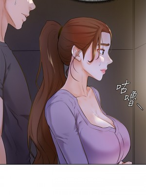 學弟，甘巴爹捏! 1-7話_06_19