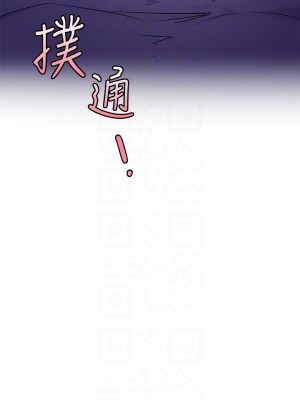 學弟，甘巴爹捏! 1-7話_07_04