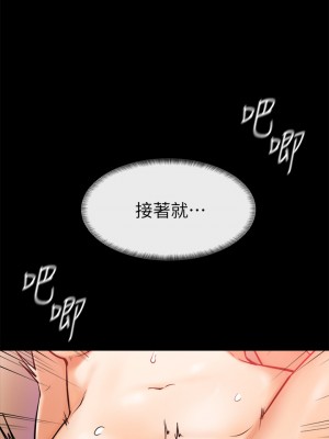 學弟，甘巴爹捏! 1-7話_07_09