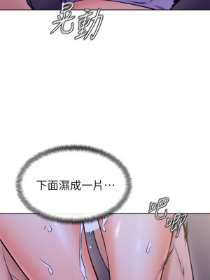 學弟，甘巴爹捏! 1-7話_07_30