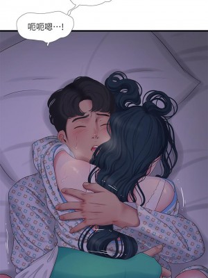 親家四姊妹 100話_100_20