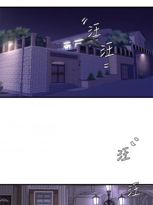 親家四姊妹 100話_100_23
